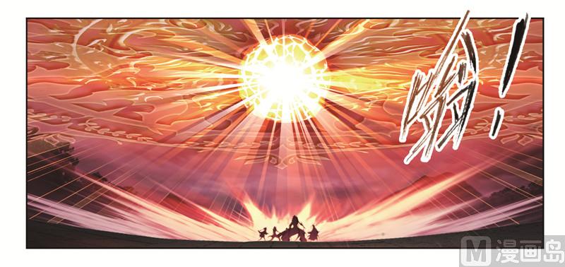 斗罗大陆漫画,第244话 化环与纳环（2）1图