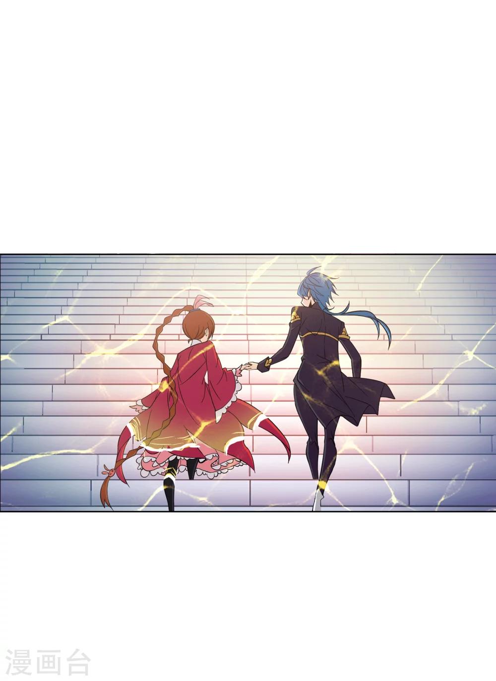 斗罗大陆漫画,第631话 拟态修炼11图
