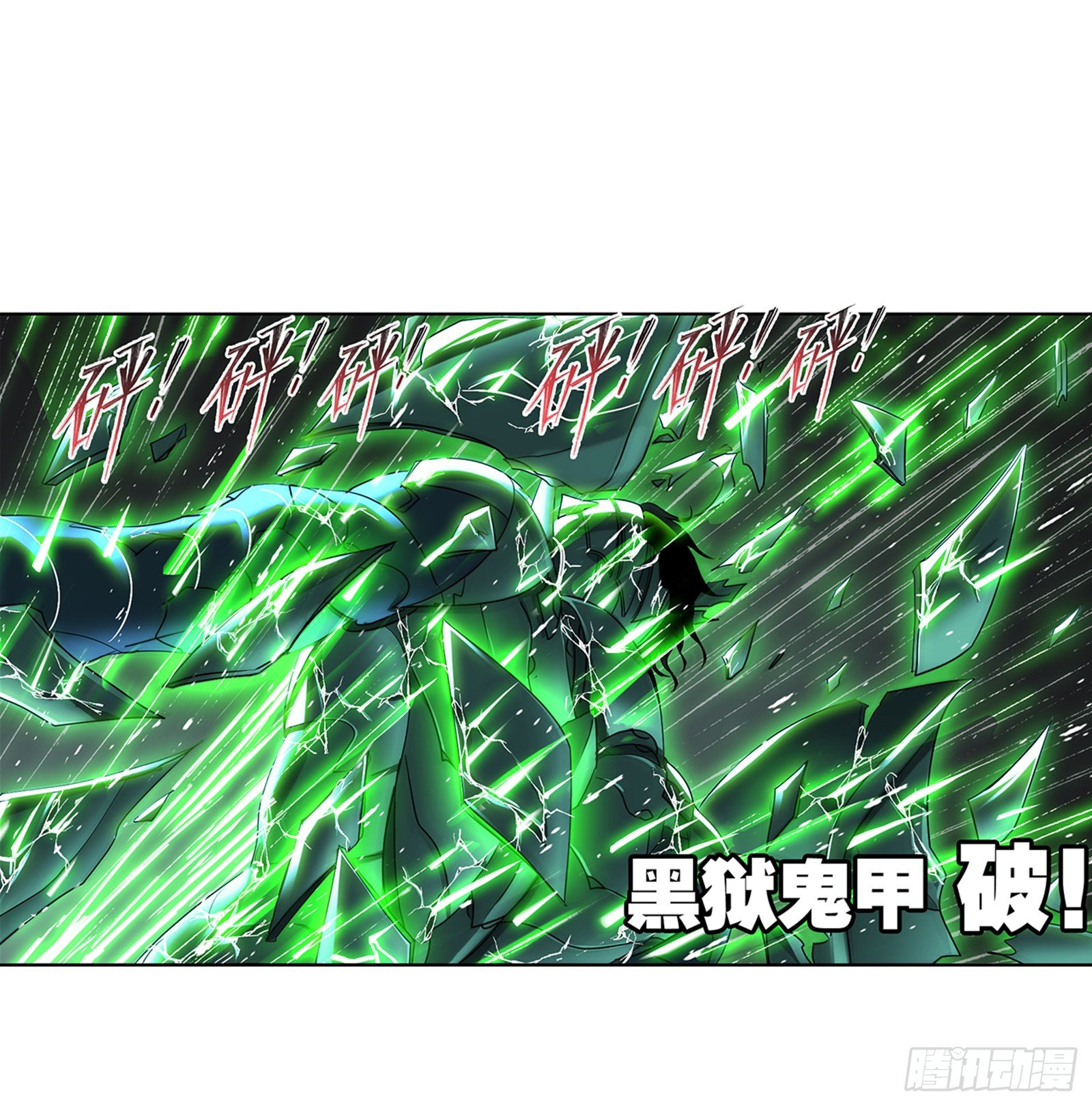 斗罗大陆漫画,第296话 暴雨梨花针（1）2图