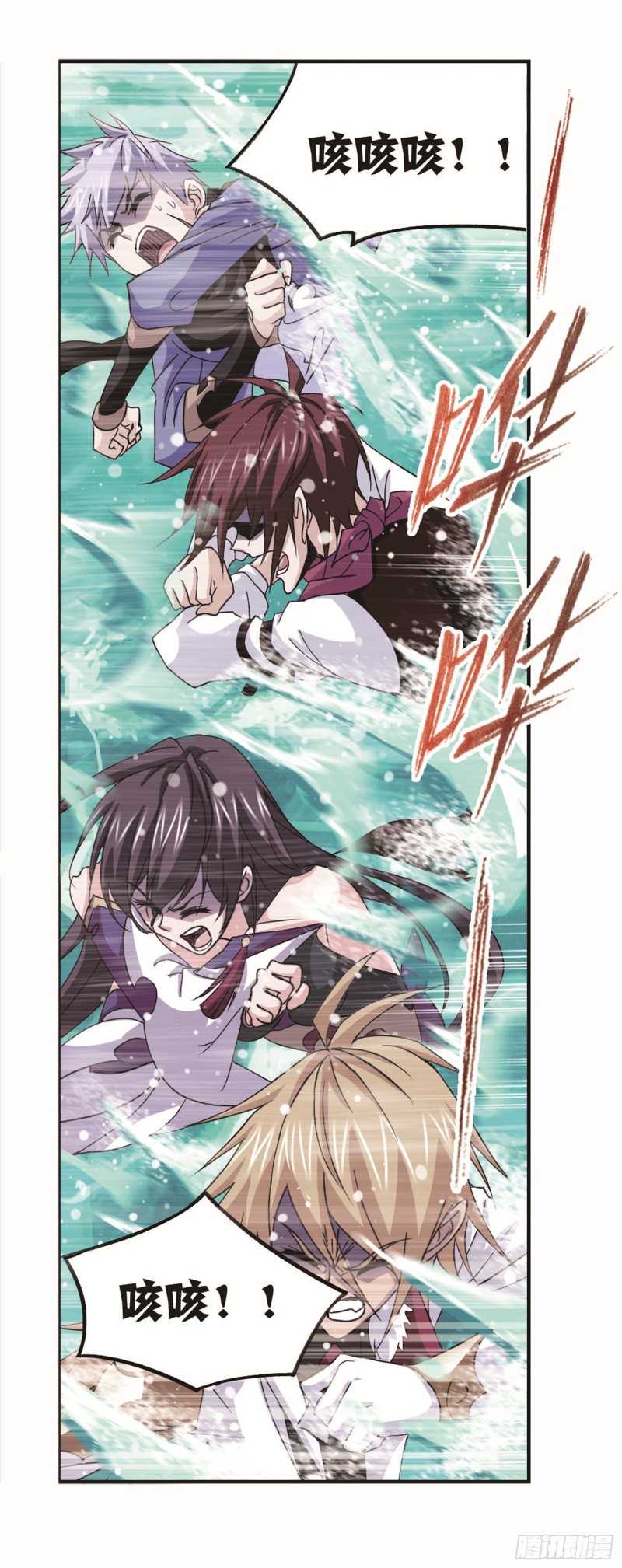 斗罗大陆漫画,第253话 最後的险境（1）1图