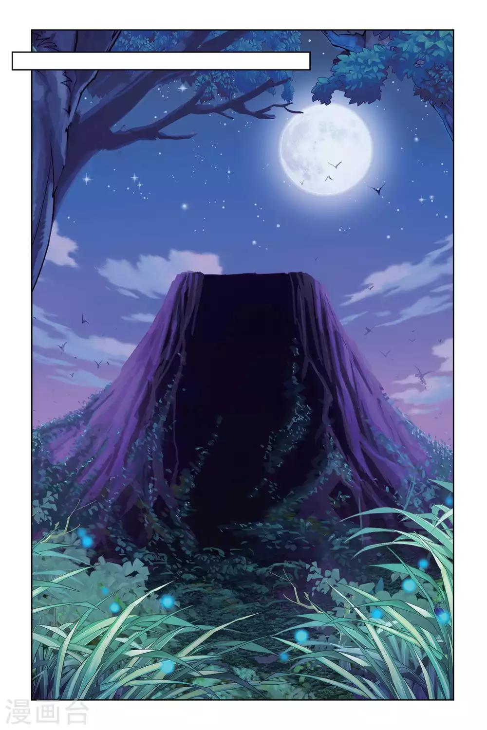 斗罗大陆漫画,第188话 冰火两仪眼(中)1图