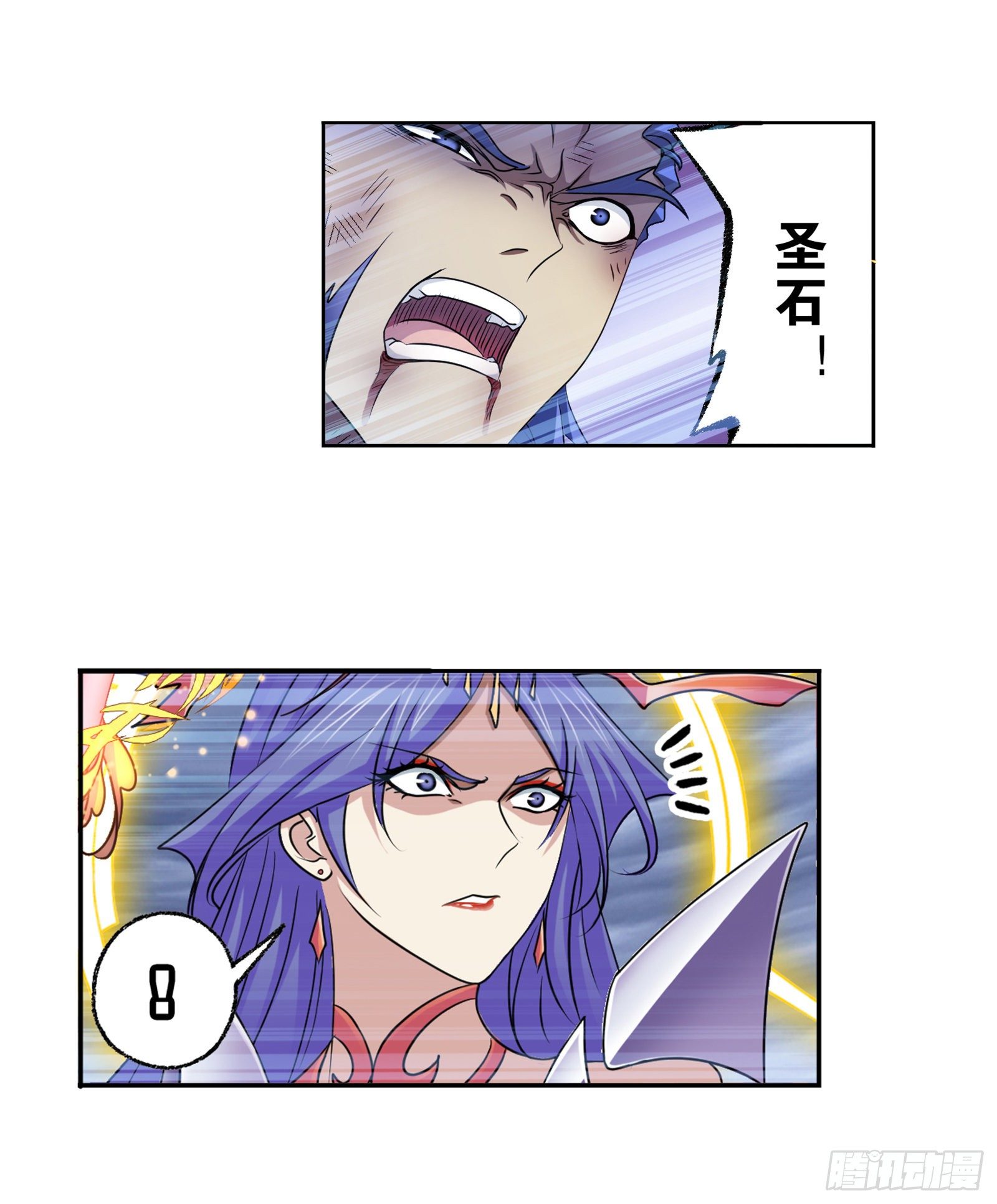 斗罗大陆漫画,第298话 鬼亡（2）2图