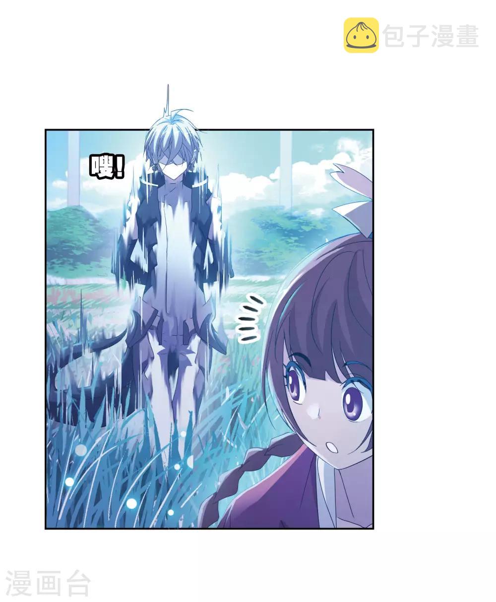 斗罗大陆漫画,第655话 命运11图