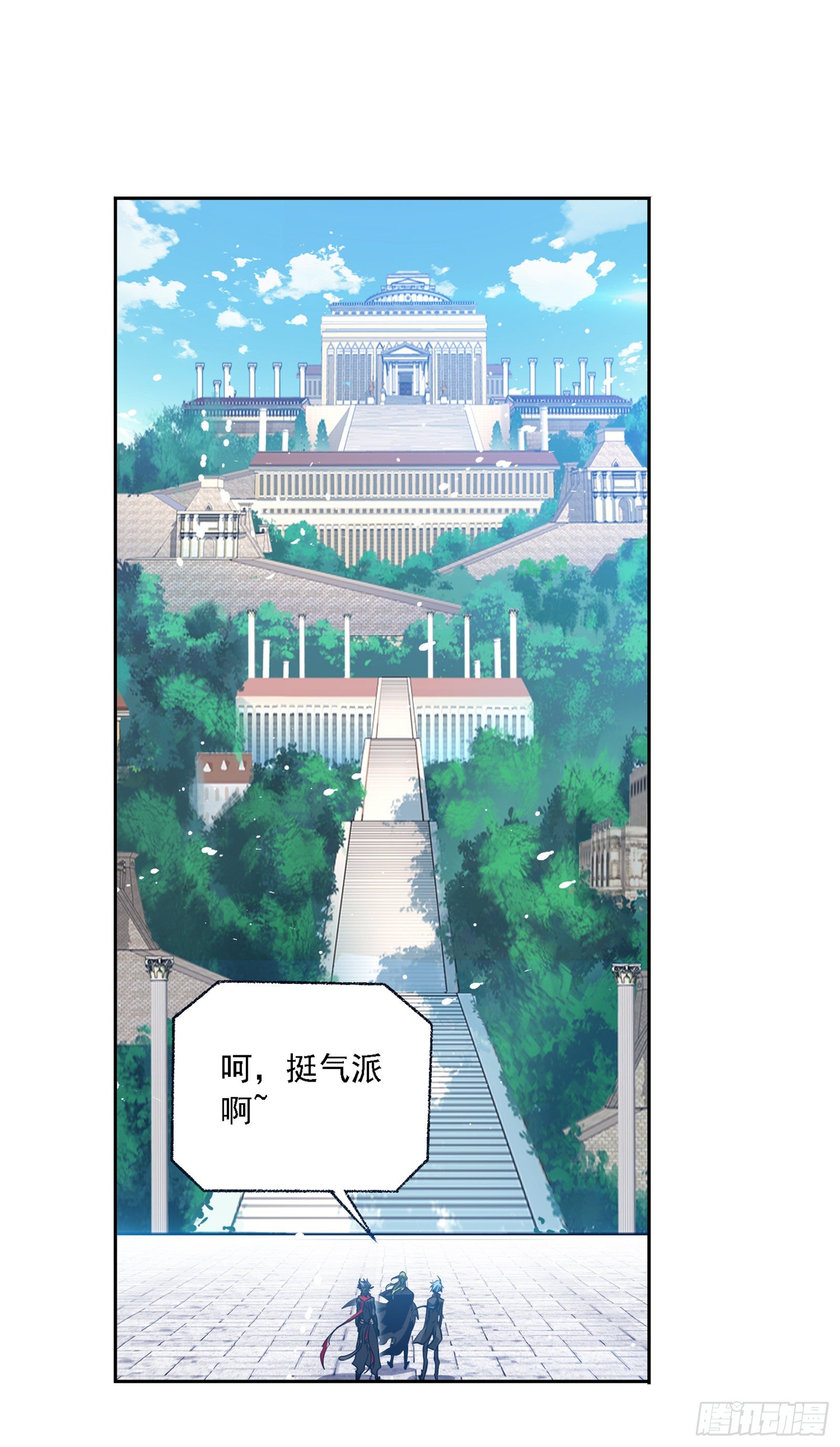 斗罗大陆漫画,第301话 来信（2）1图
