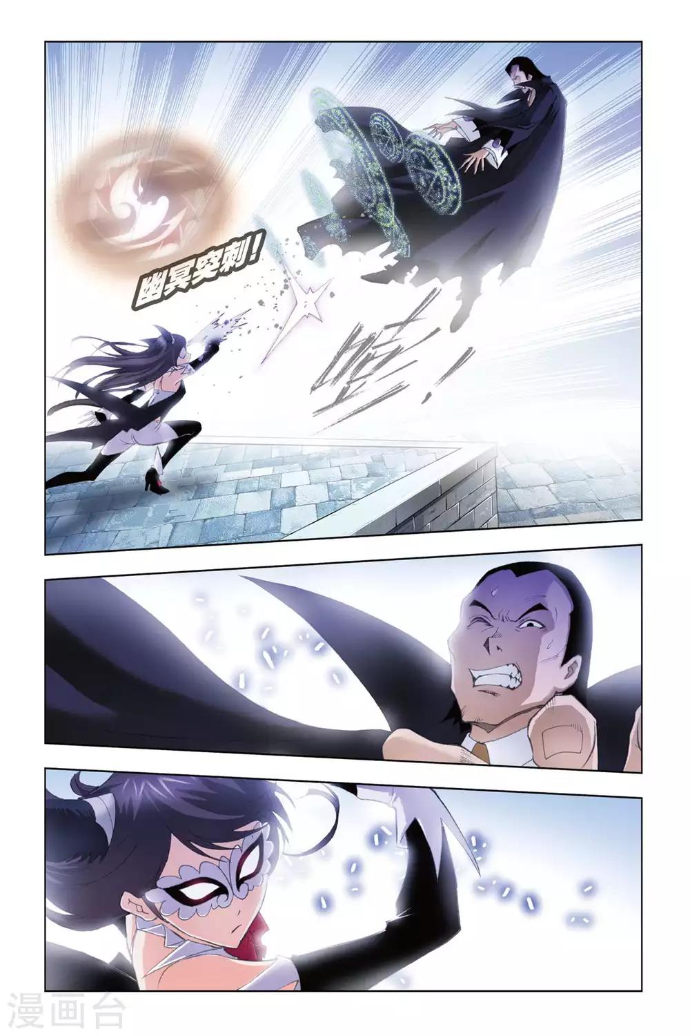 斗罗大陆漫画,第138话 智破僵局(下)2图