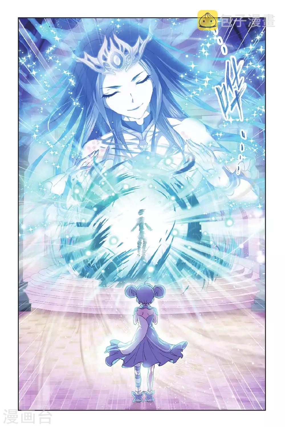 斗罗大陆漫画,第411话 蓝银皇觉醒(下)1图