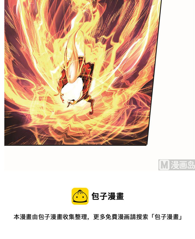 斗罗大陆漫画,第260话 食全食美（2）1图