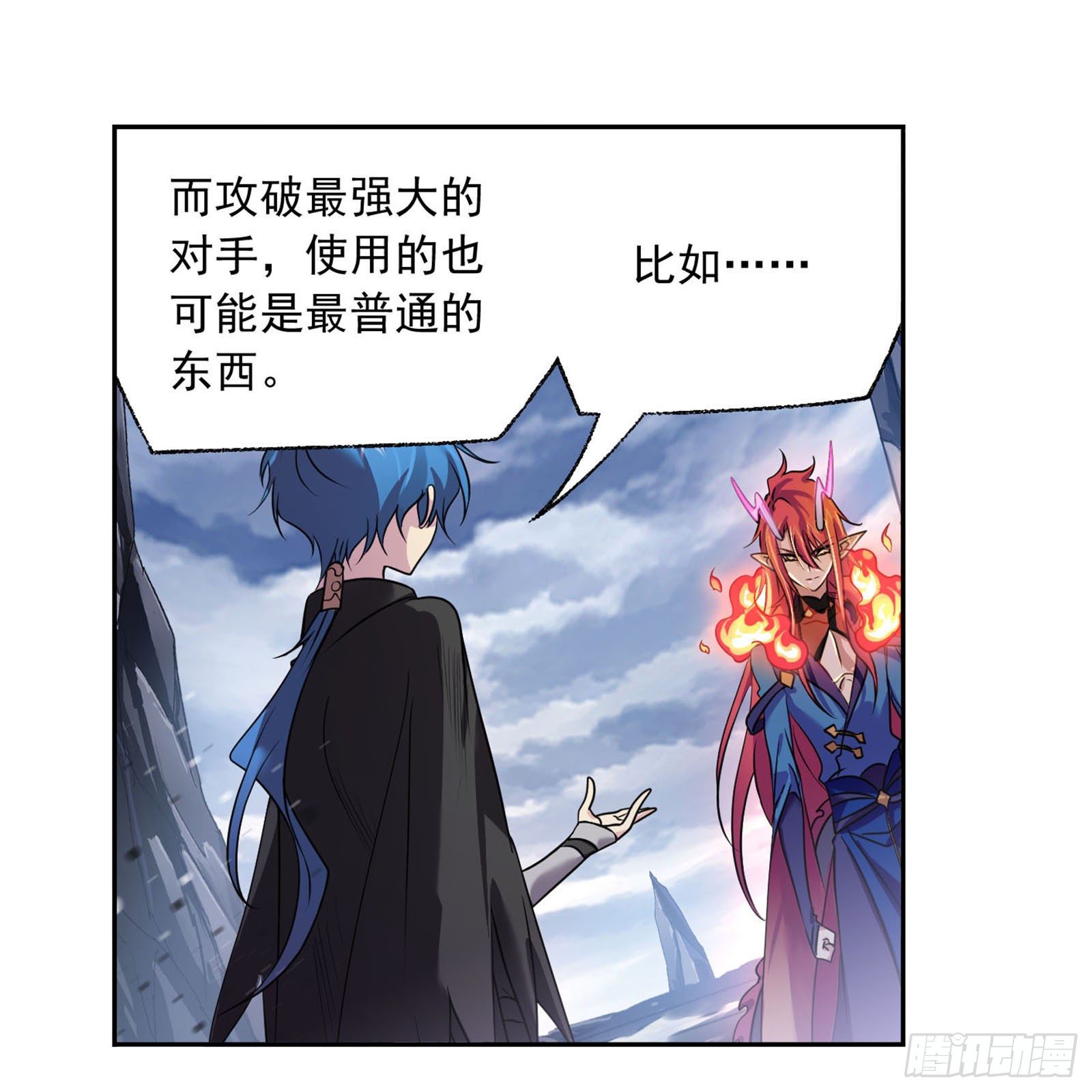 斗罗大陆漫画,第315话 圣王之怒（2）2图