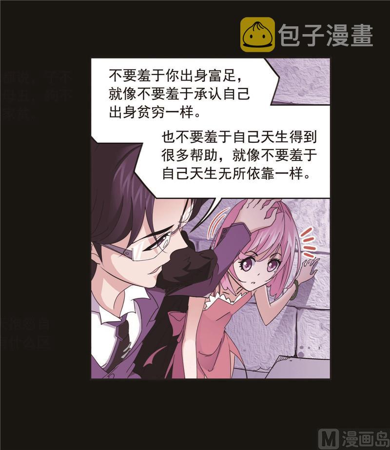 斗罗大陆漫画,第259话 努力的富家女（2）1图