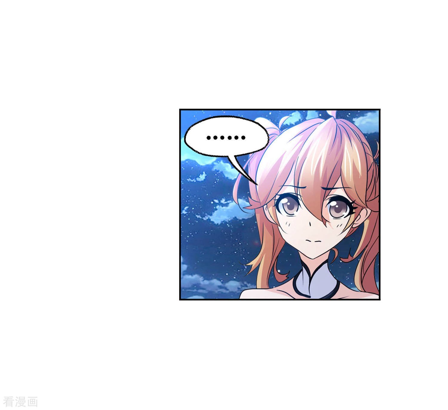 斗罗大陆漫画,第727话 金刚煞体11图