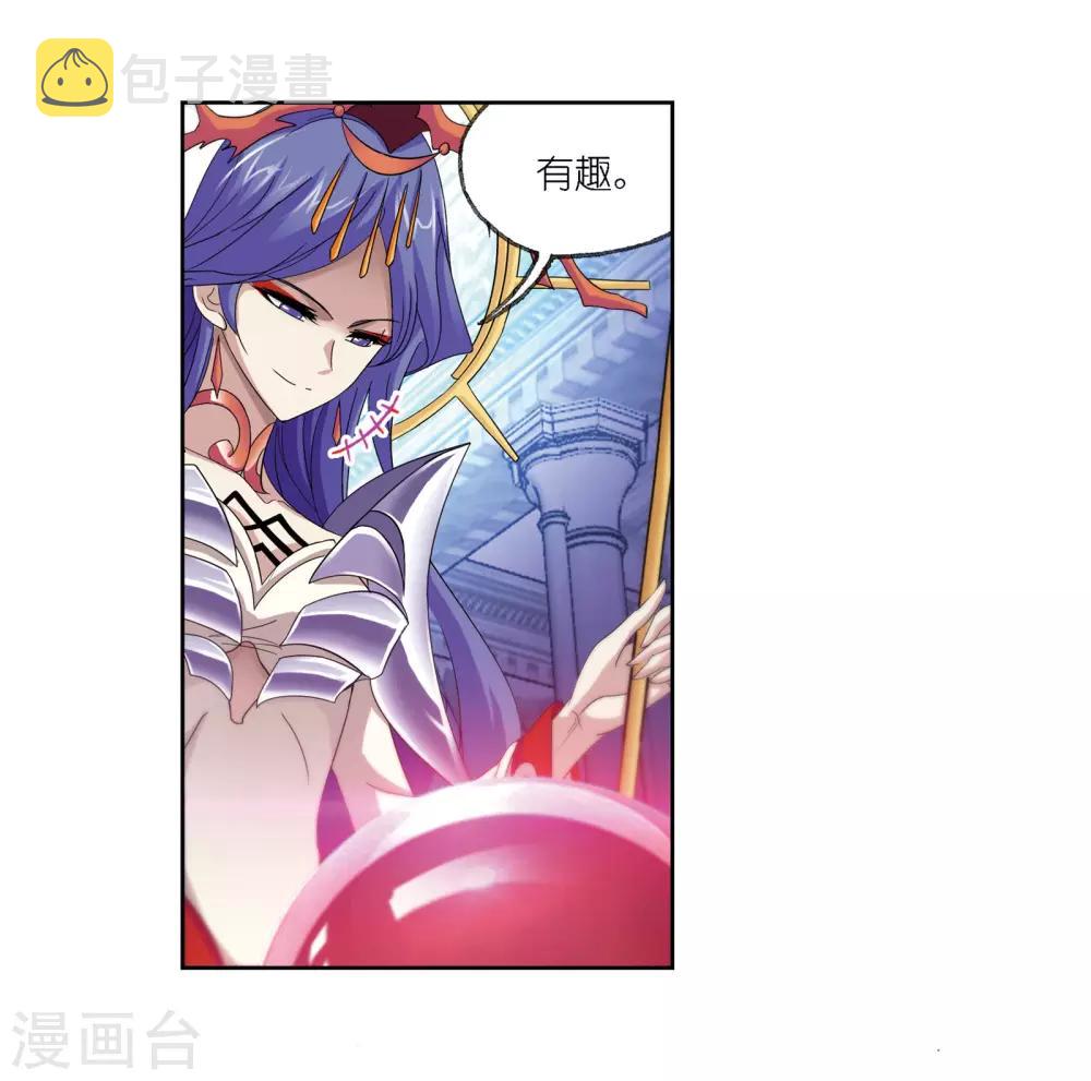 斗罗大陆漫画,第677话 死斗12图
