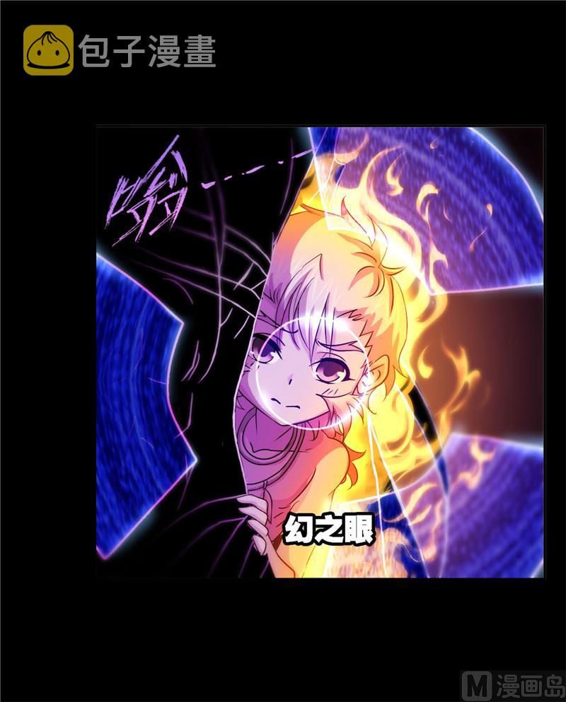 斗罗大陆漫画,第267话 金刚煞体（1）1图