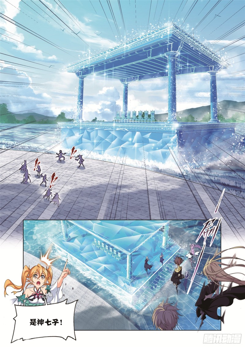 斗罗大陆漫画,第245话 第一考开始（2）2图