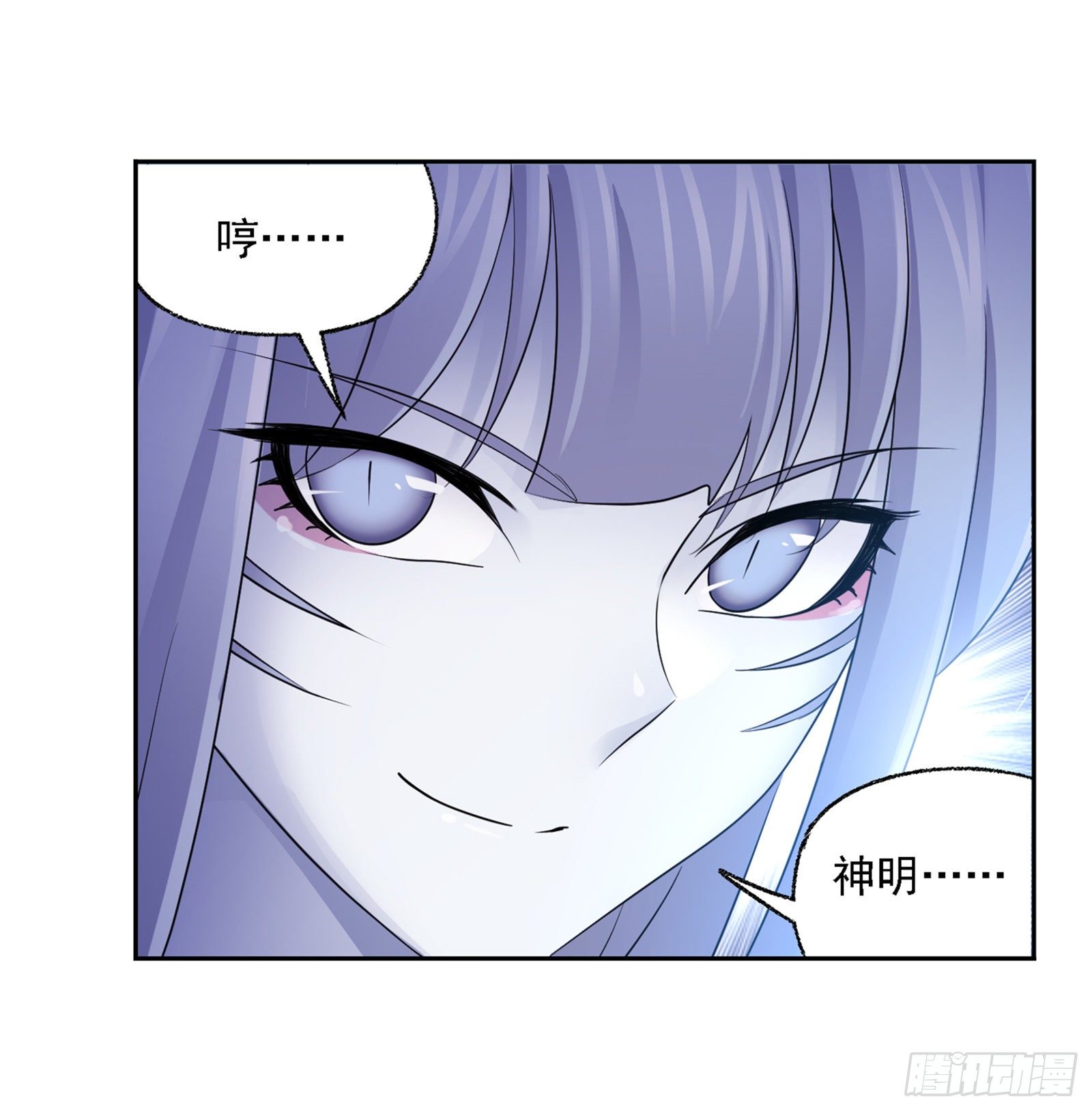 斗罗大陆漫画,第304话 乱葬之海（2）2图