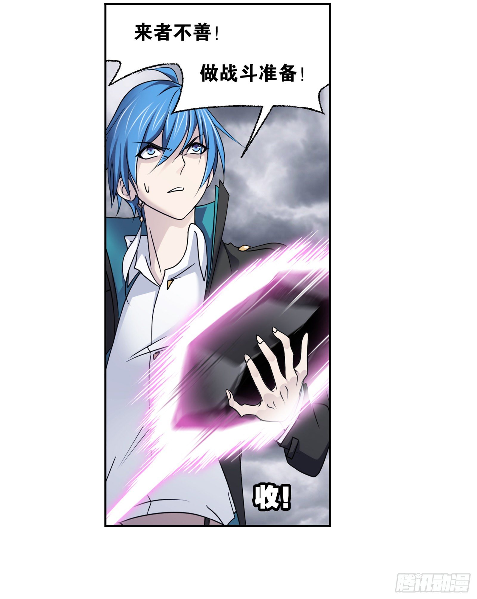 斗罗大陆漫画,第306话 巨兽（1）2图