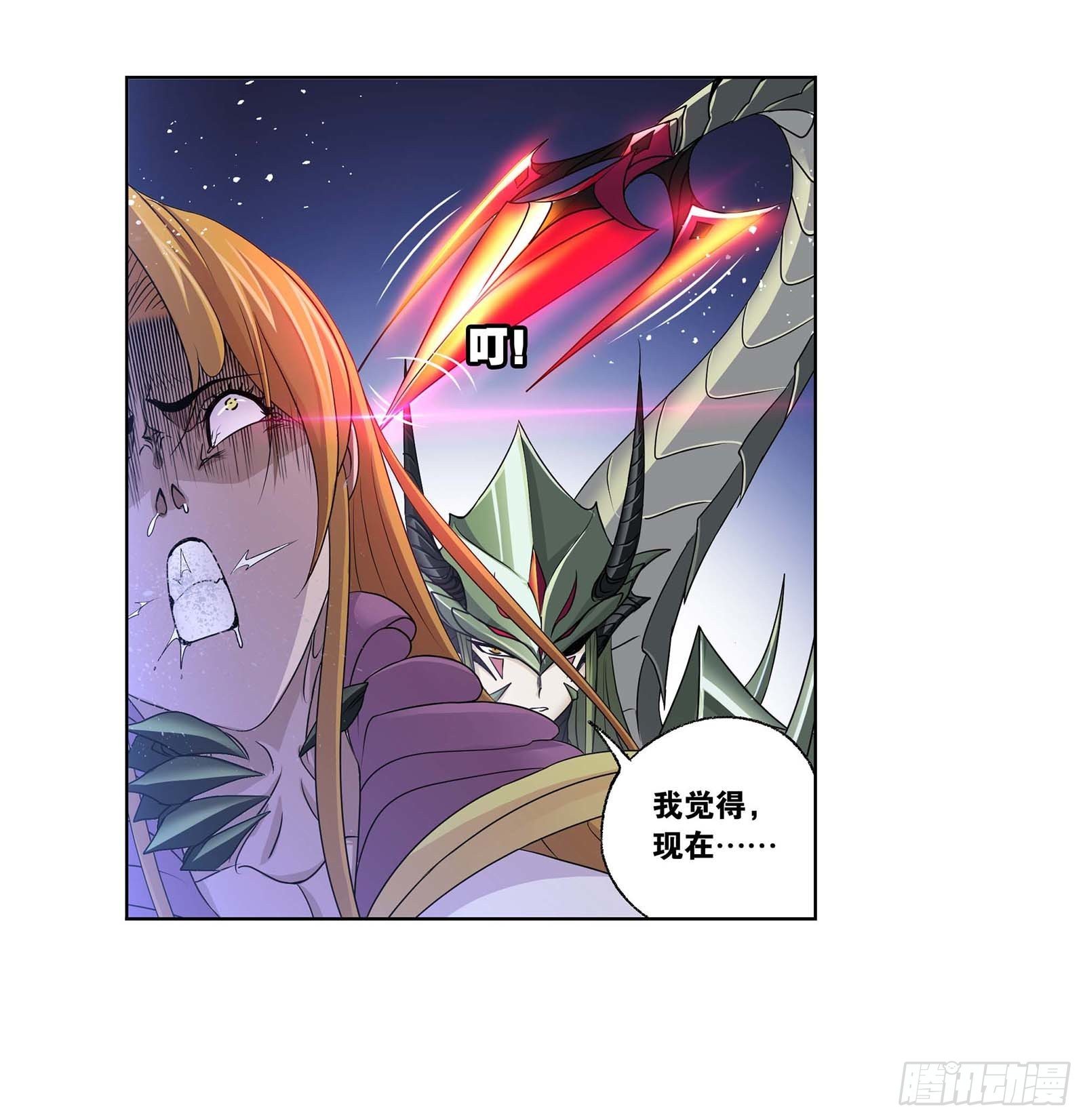 斗罗大陆漫画,第293话 黑狱鬼甲（2）2图