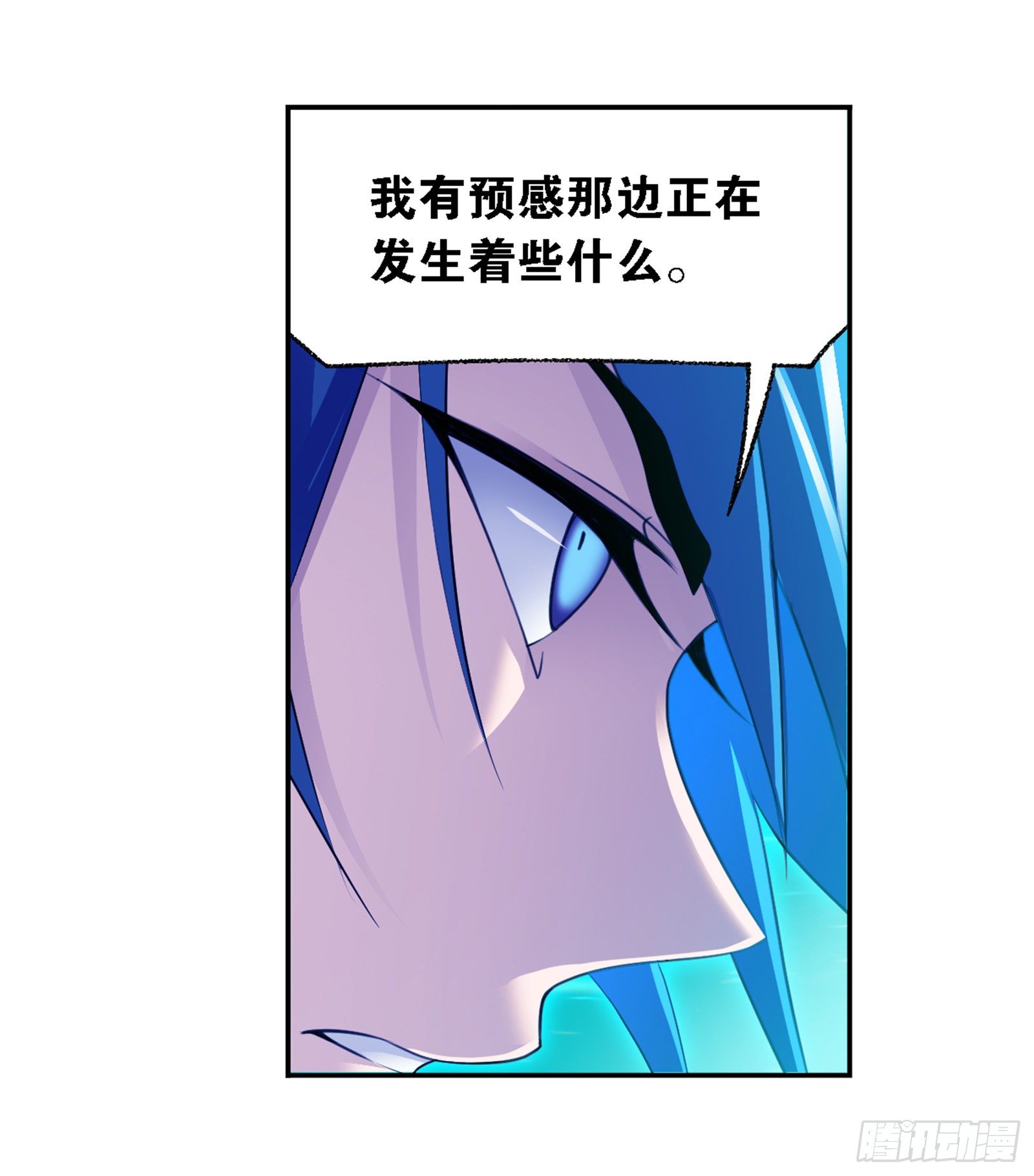 斗罗大陆漫画,第319话 回归九星海（1）2图