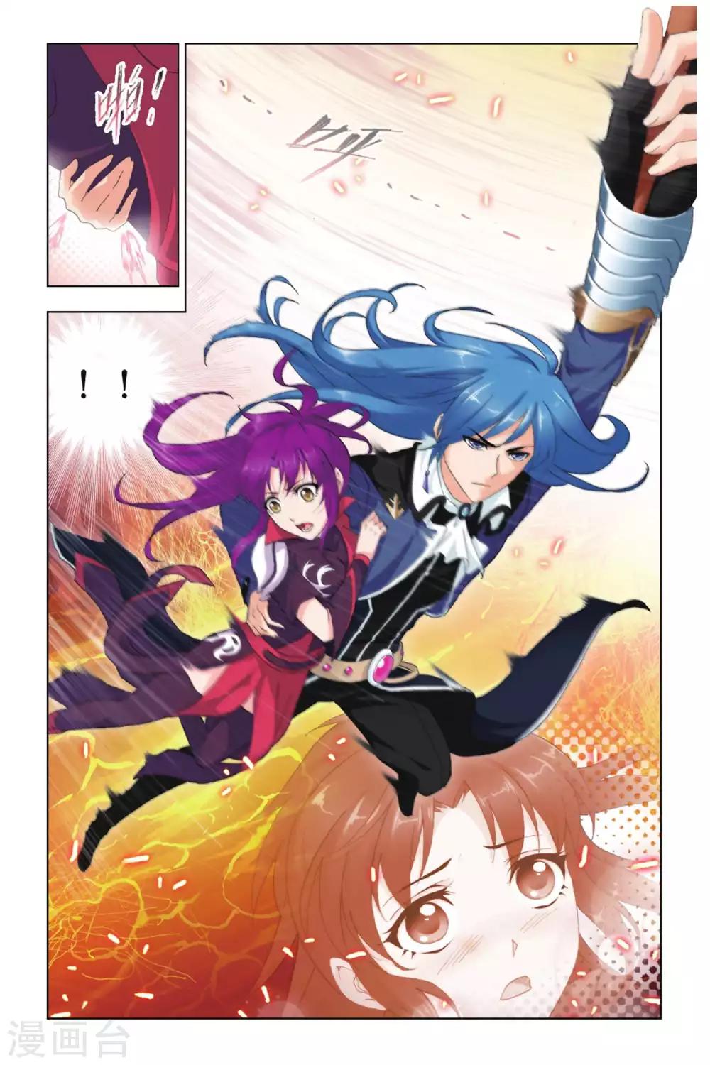 斗罗大陆漫画,第416话 修罗道(中)2图