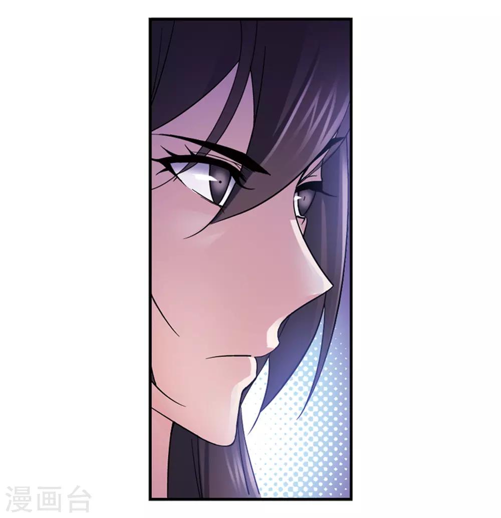 斗罗大陆漫画,第665话 开始修炼啦11图