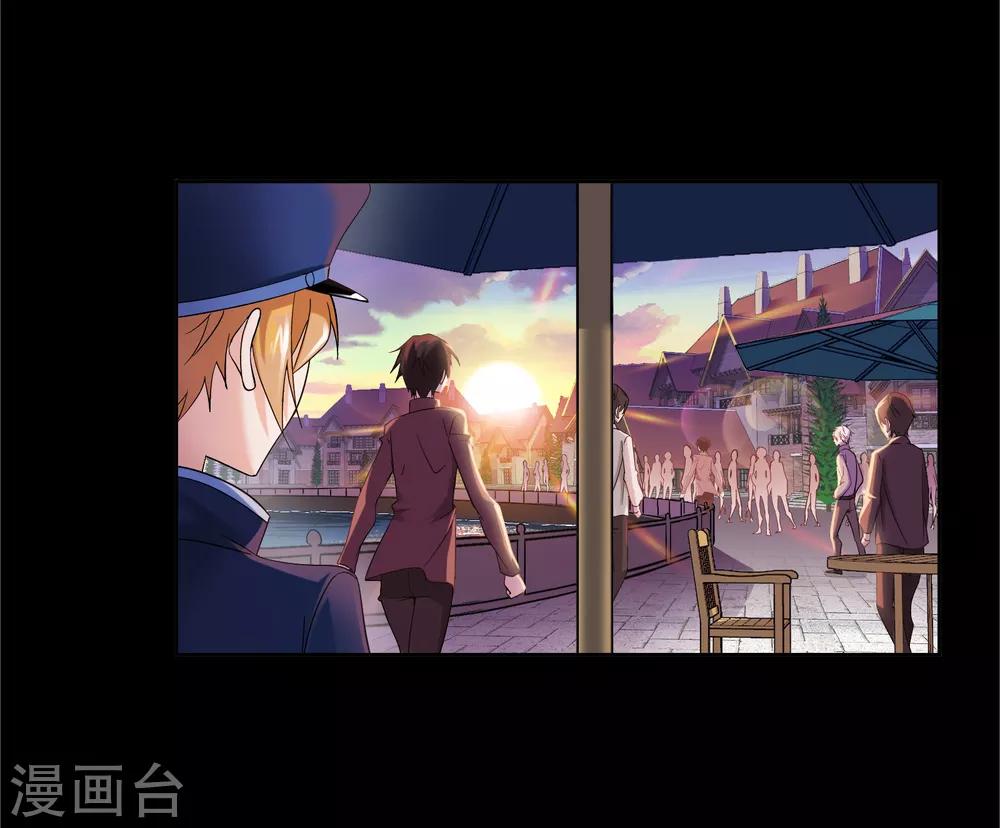 斗罗大陆漫画,第654话 换环21图