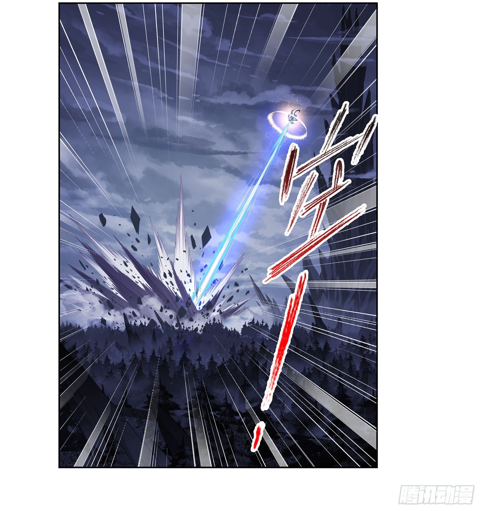 斗罗大陆漫画,第317话 魂兽盛宴（1）2图