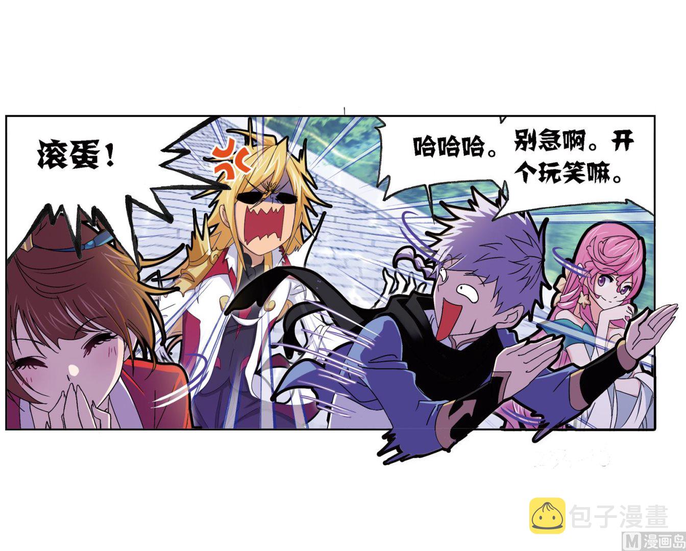 斗罗大陆漫画,第233话 海上生明月（2）1图