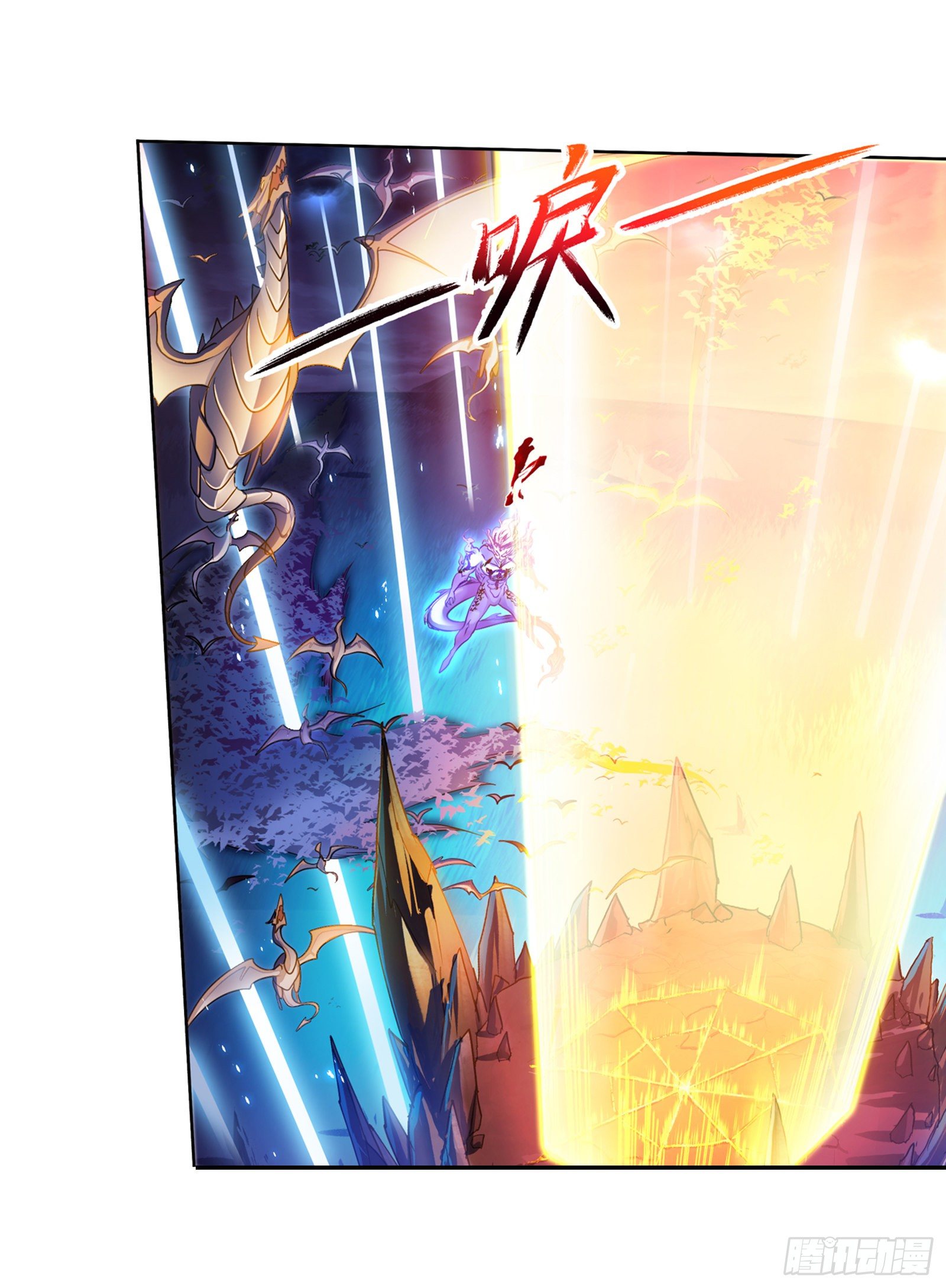 斗罗大陆漫画,第318话 逃出乱葬海（2）2图