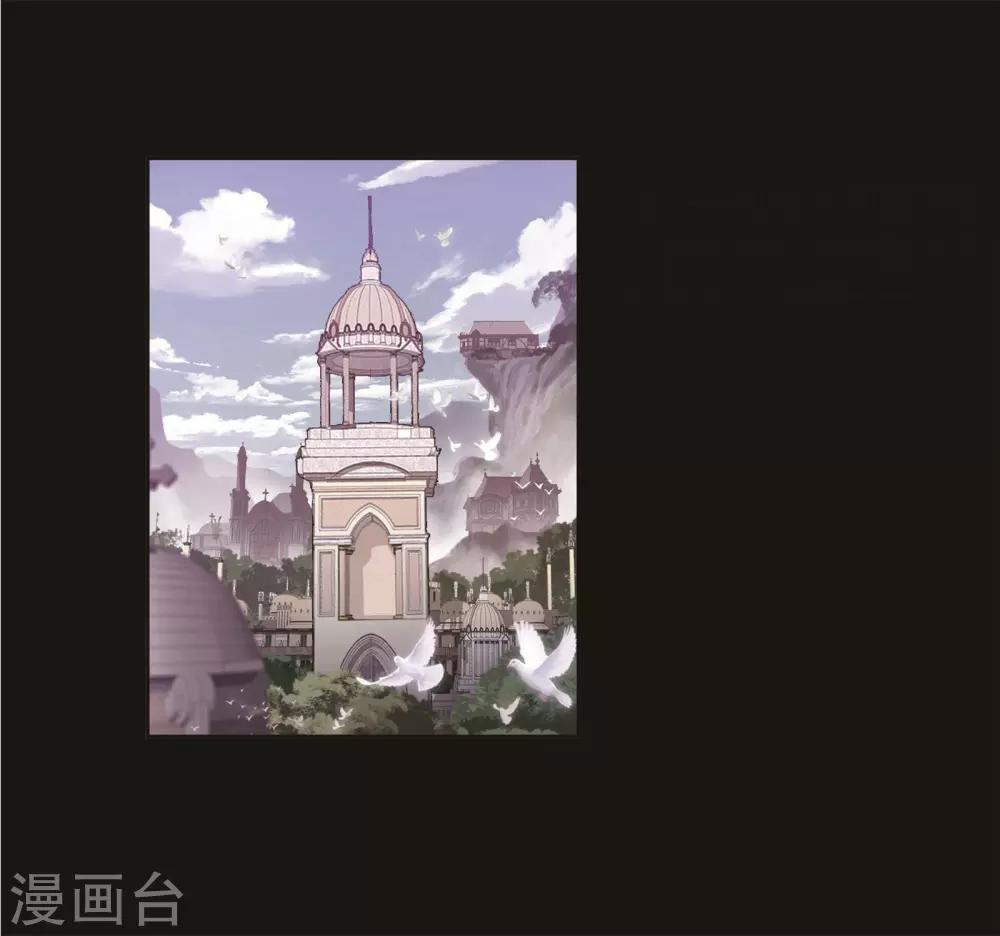 斗罗大陆漫画,第707话 天下仓12图