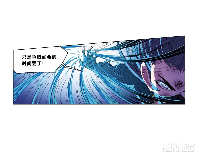 斗罗大陆漫画,第242话 死斗（2）2图