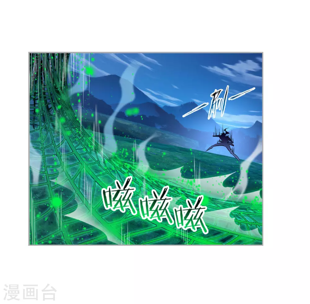 斗罗大陆漫画,第739话 与自我的战斗12图