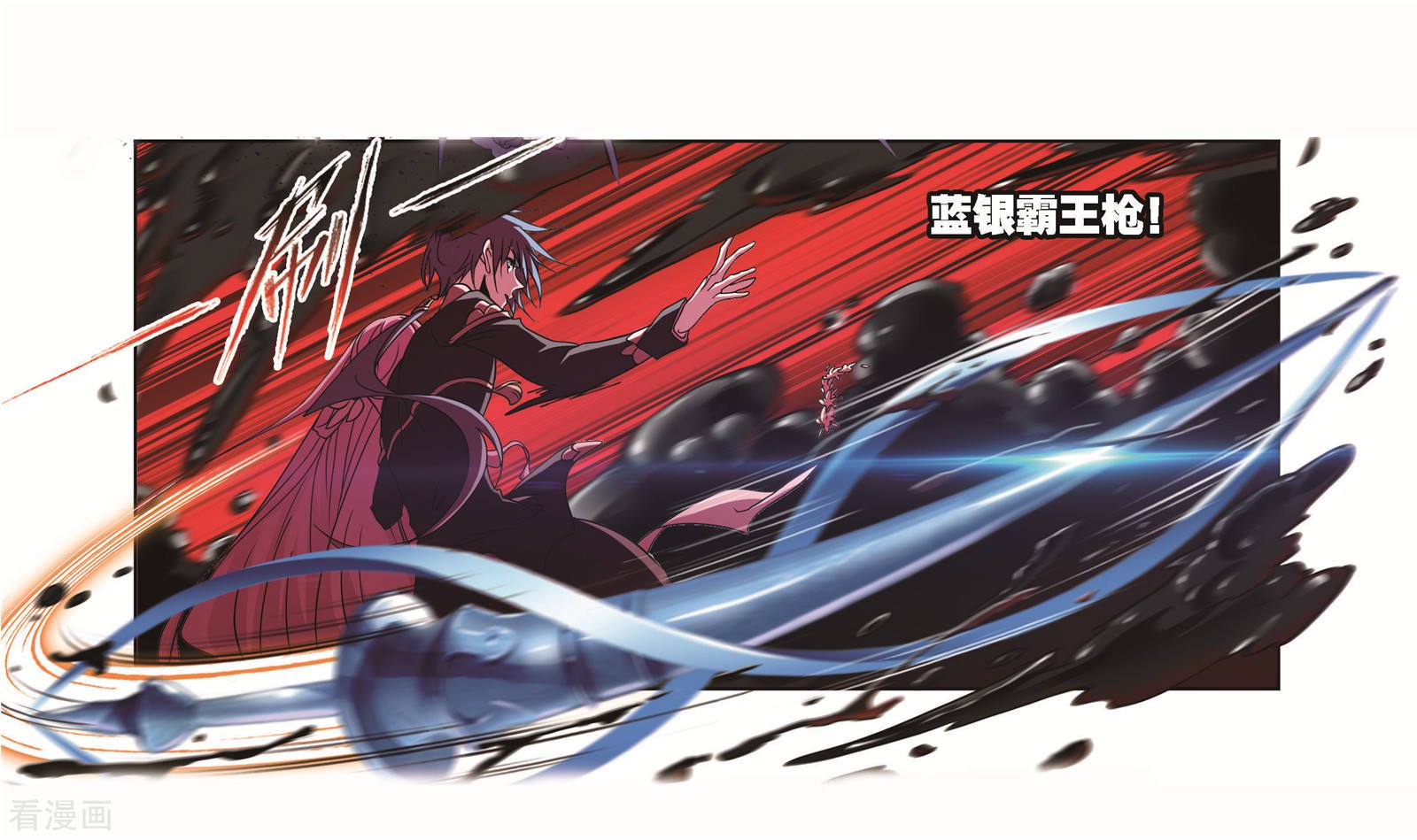 斗罗大陆漫画,第708话 天下仓22图
