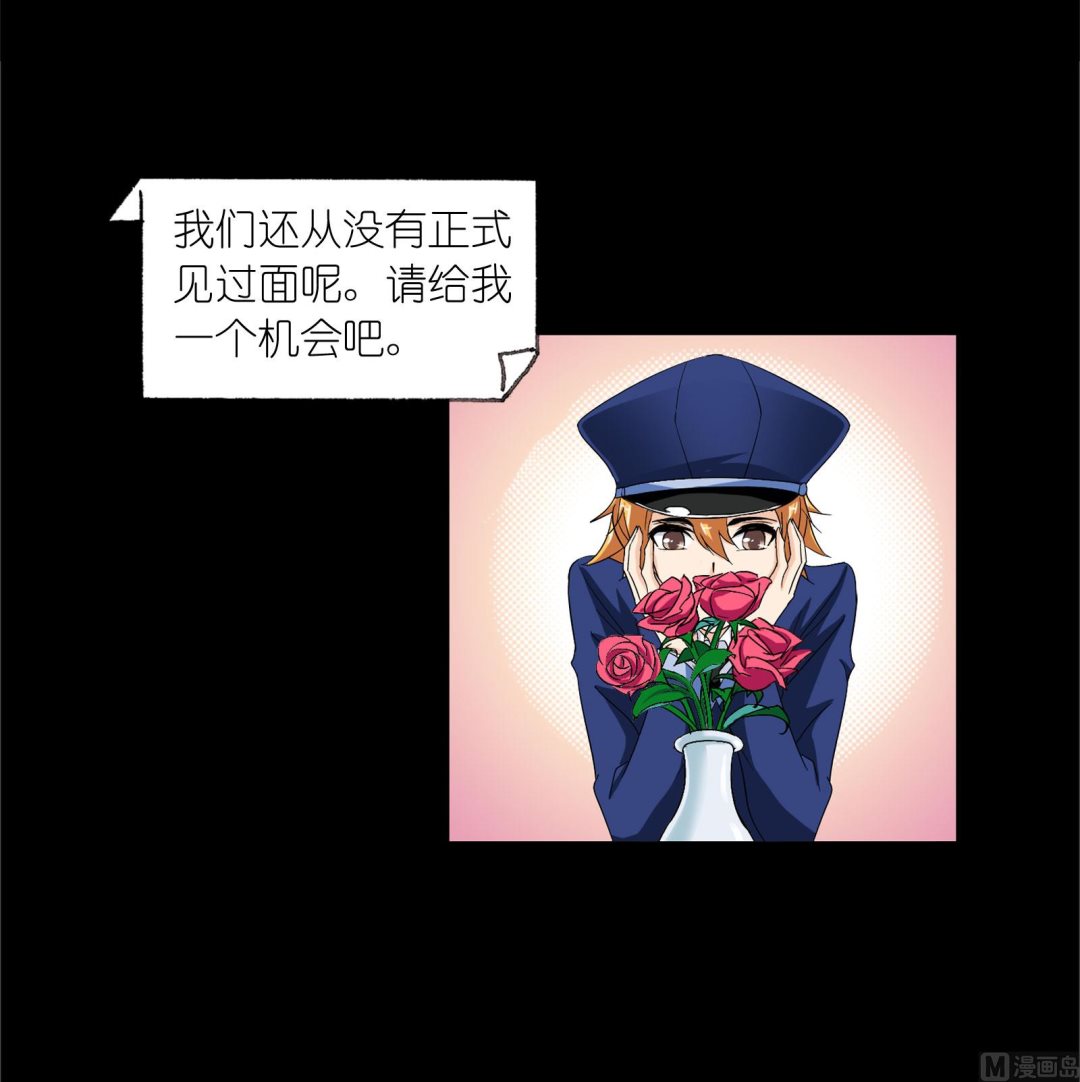 斗罗大陆漫画,第230话 换环（1）1图