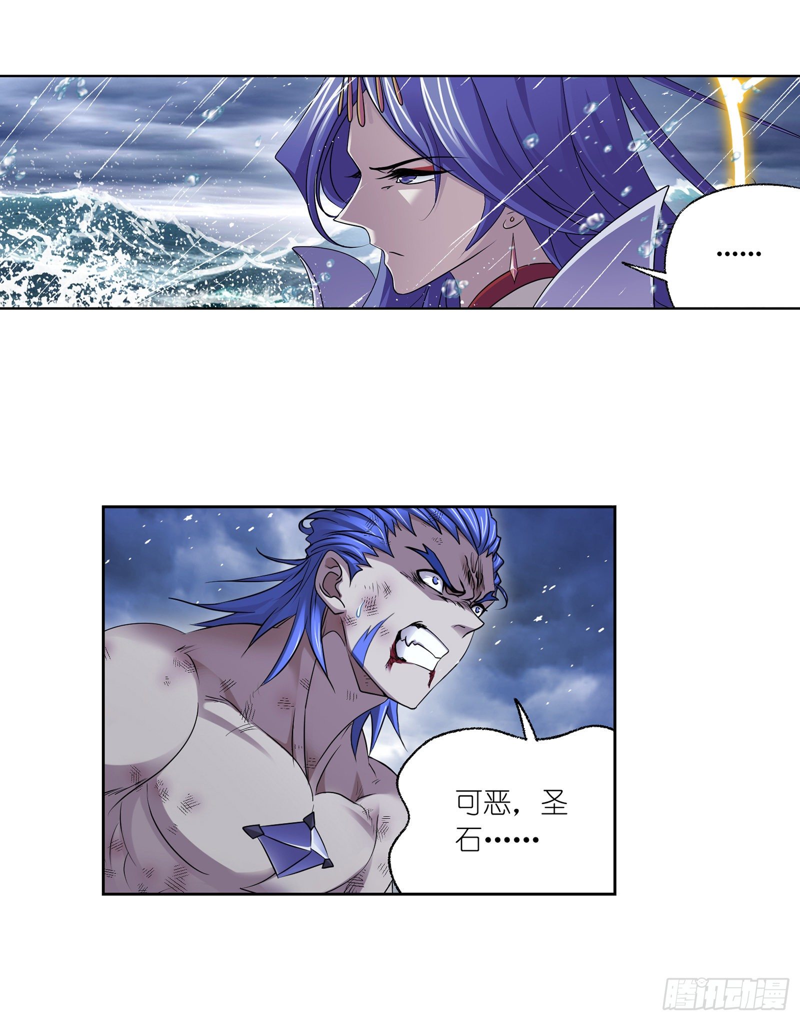 斗罗大陆漫画,第299话 海之灾厄（1）1图
