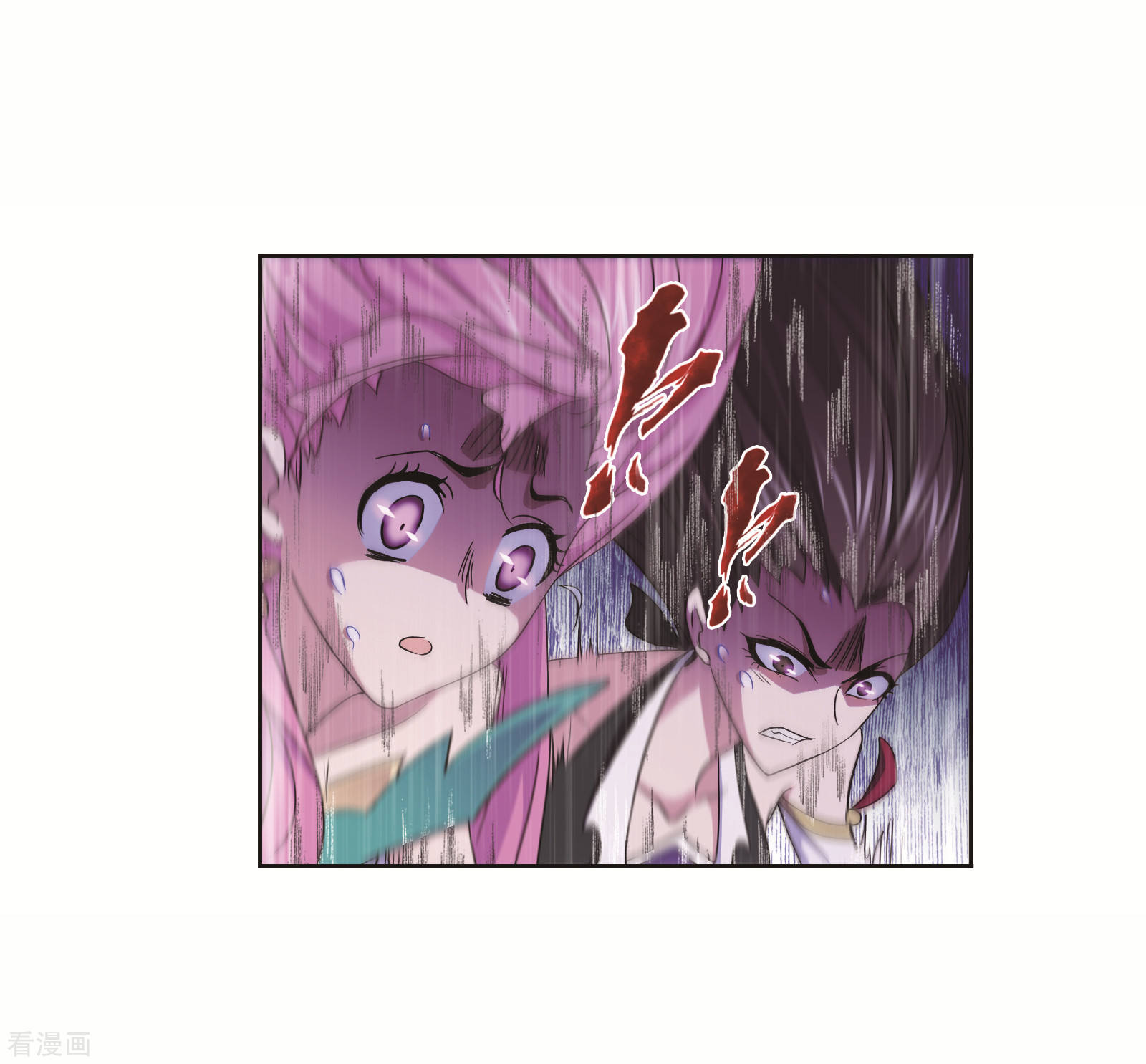 斗罗大陆漫画,第690话 勤奋的凤凰21图