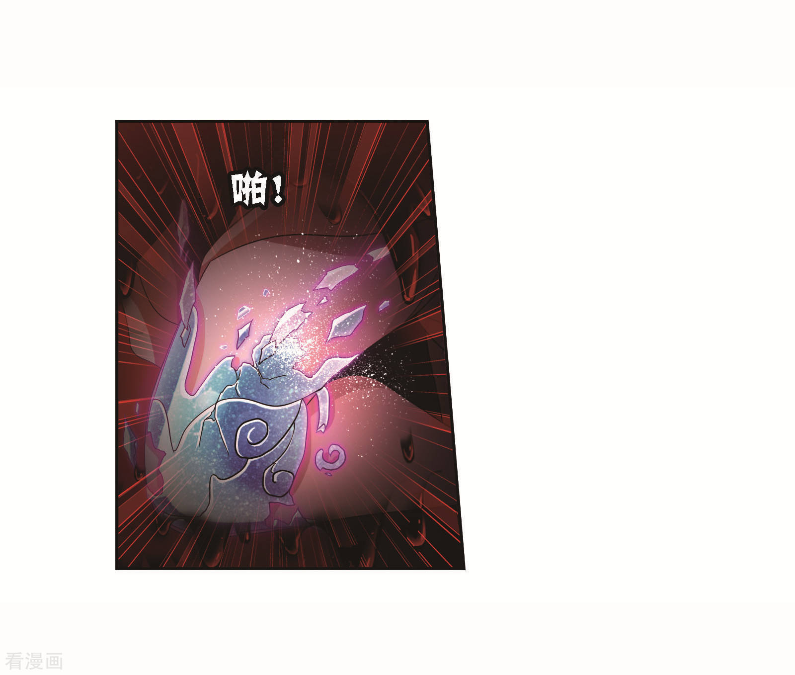 斗罗大陆漫画,第708话 天下仓21图