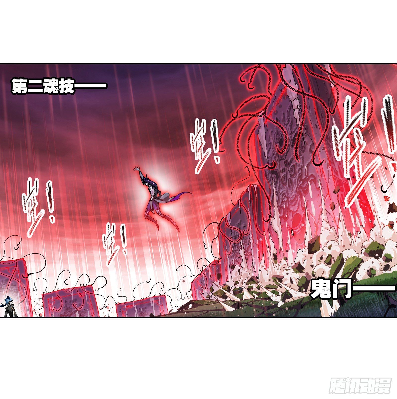 斗罗大陆漫画,第296话 暴雨梨花针（1）1图