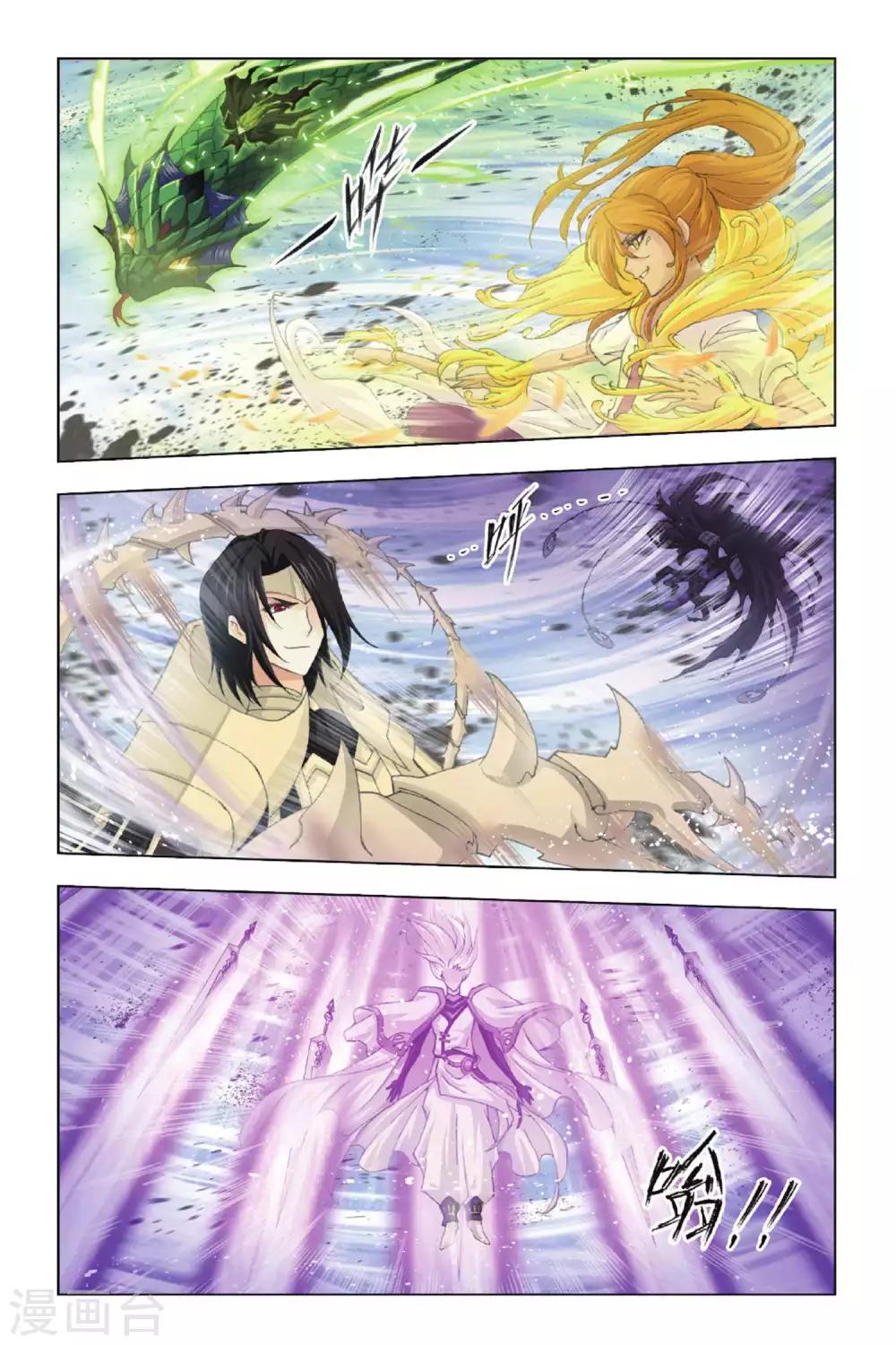 斗罗大陆漫画,第380话 五个封号斗罗！(中)2图