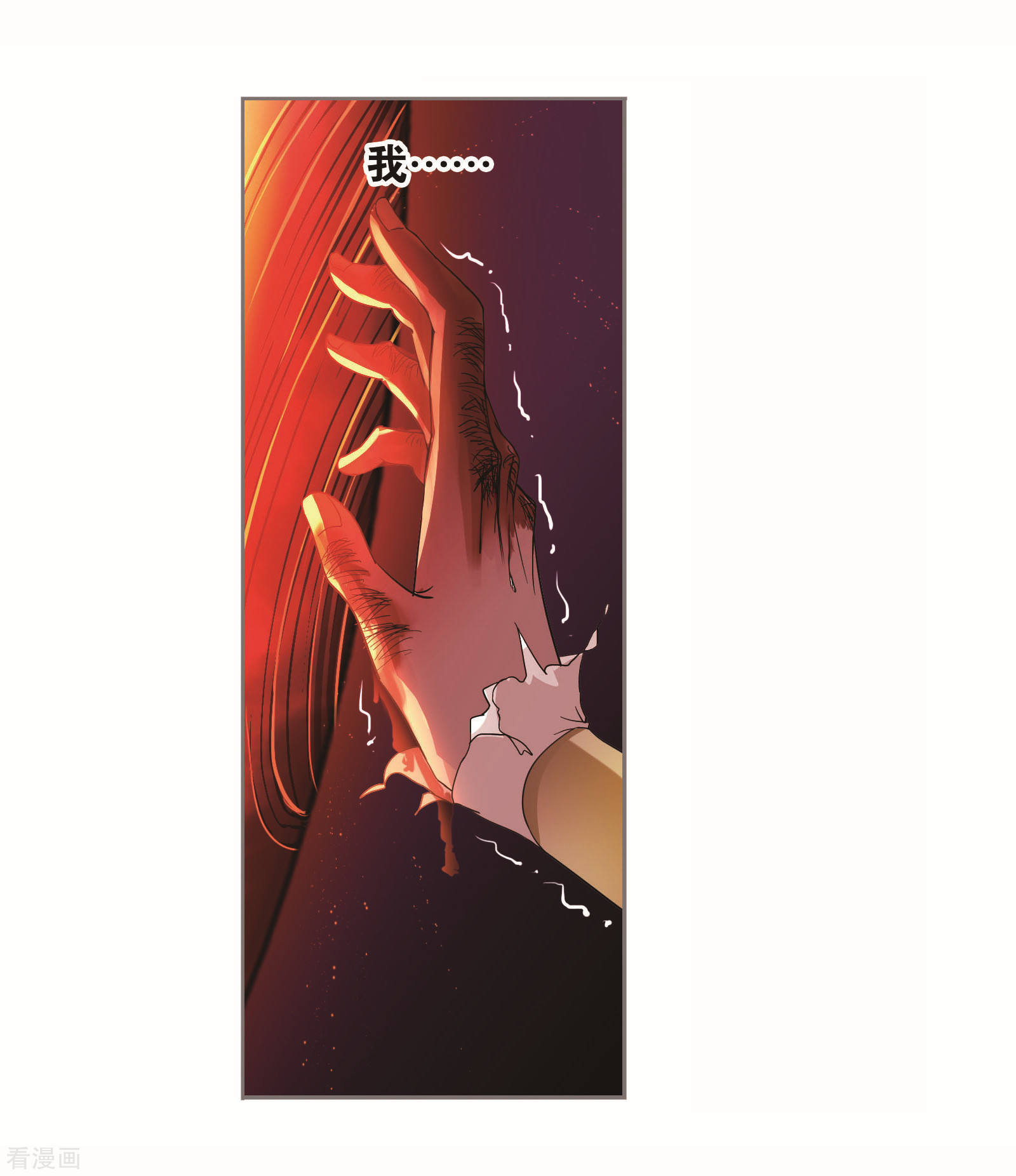 斗罗大陆漫画,第695话 圣王的血脉11图