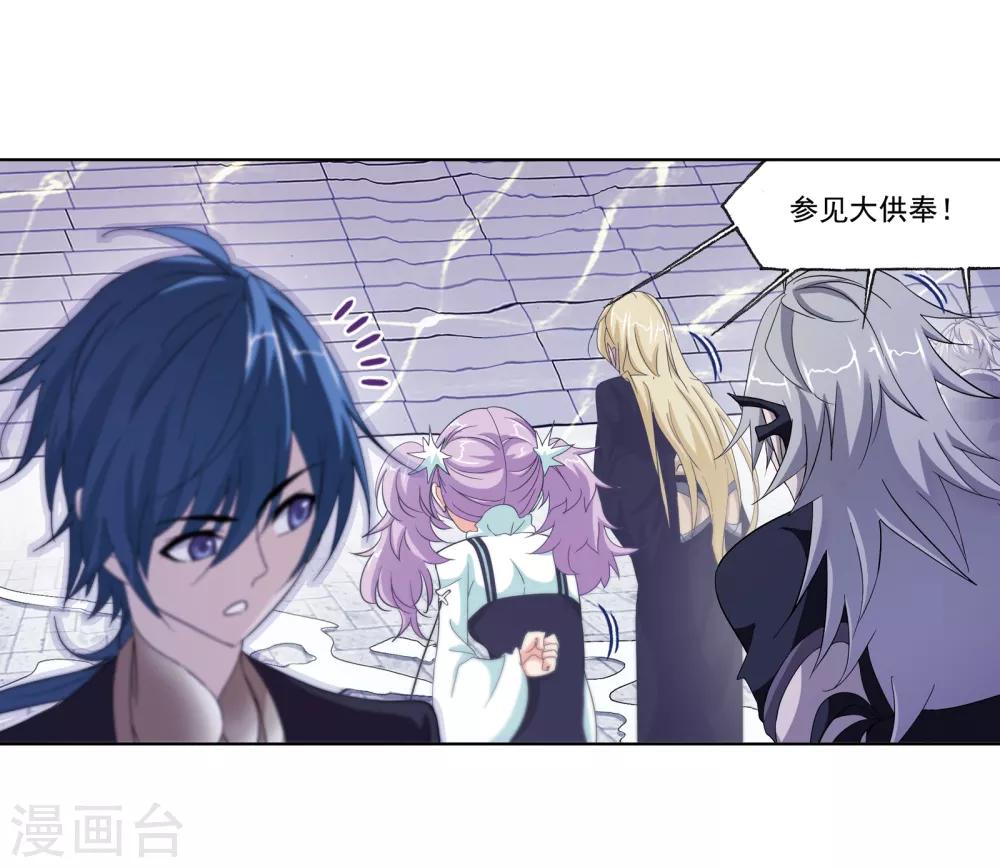 斗罗大陆漫画,第663话 十万年圣柱石11图
