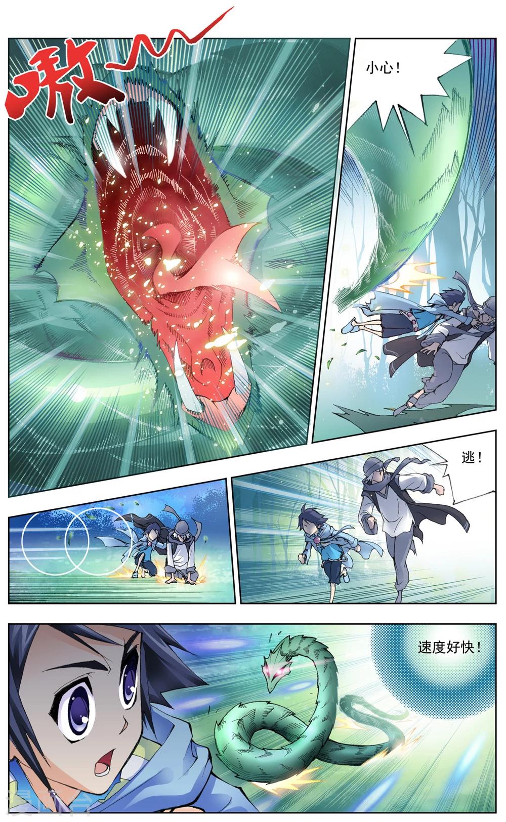 斗罗大陆漫画,第16话 曼陀罗蛇(上)2图