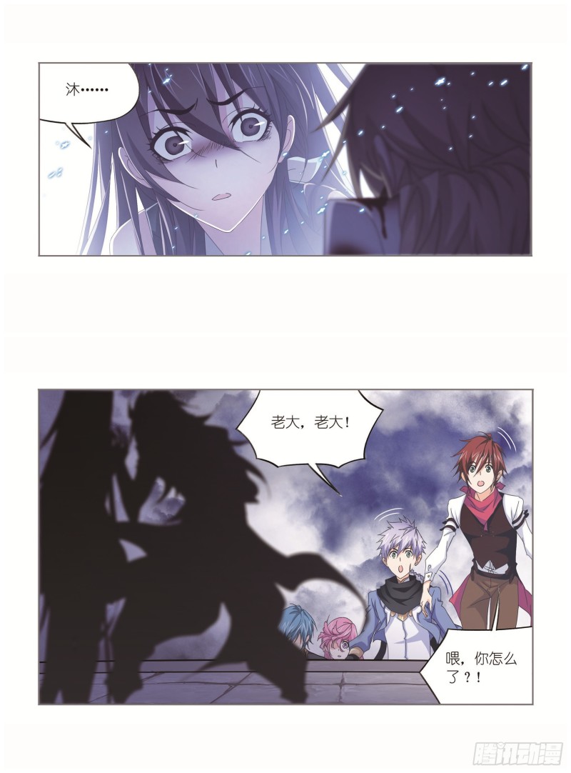 斗罗大陆漫画,第251话 圣王的血脉（2）1图