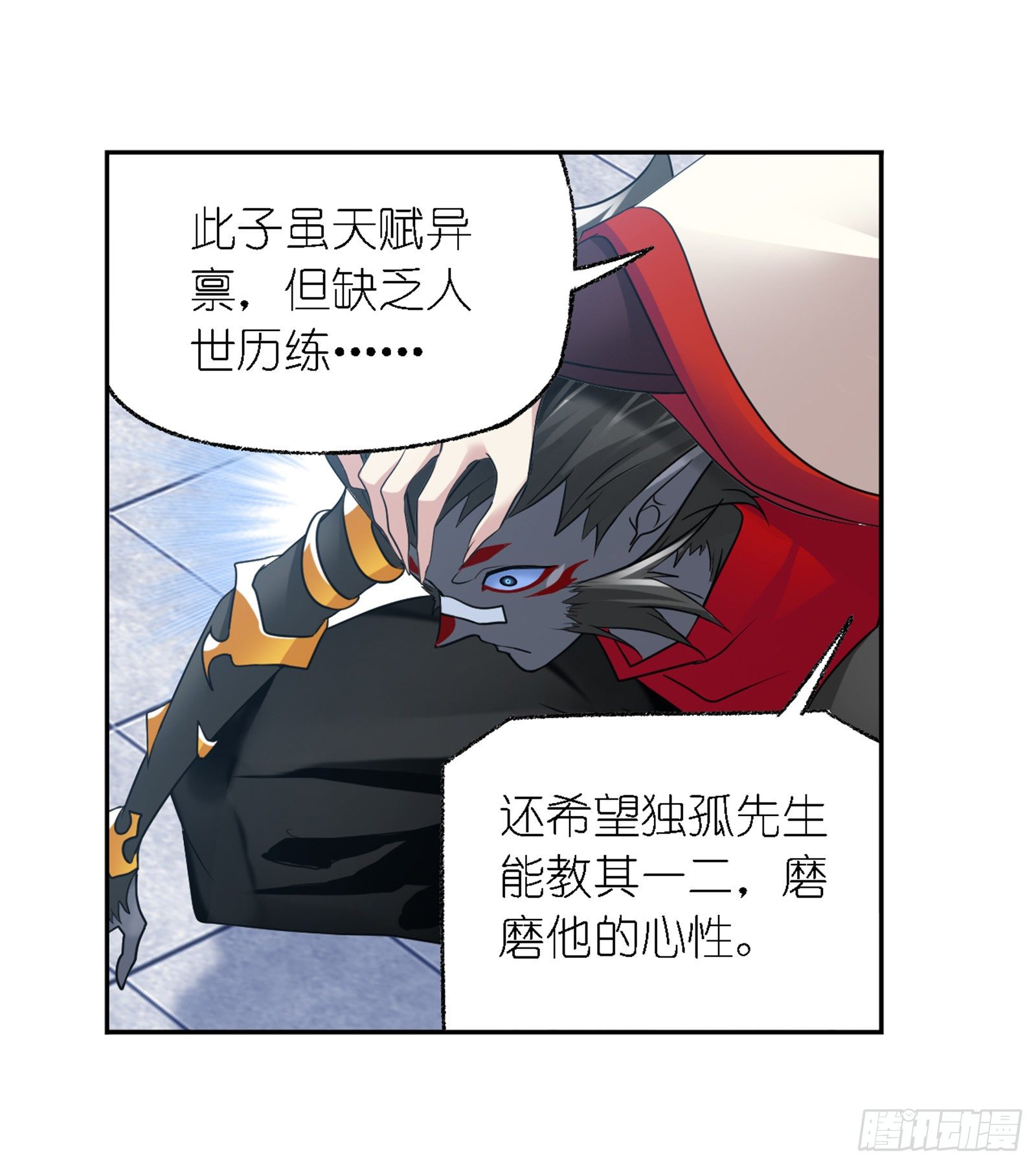 斗罗大陆漫画,第302话 告别（1）1图