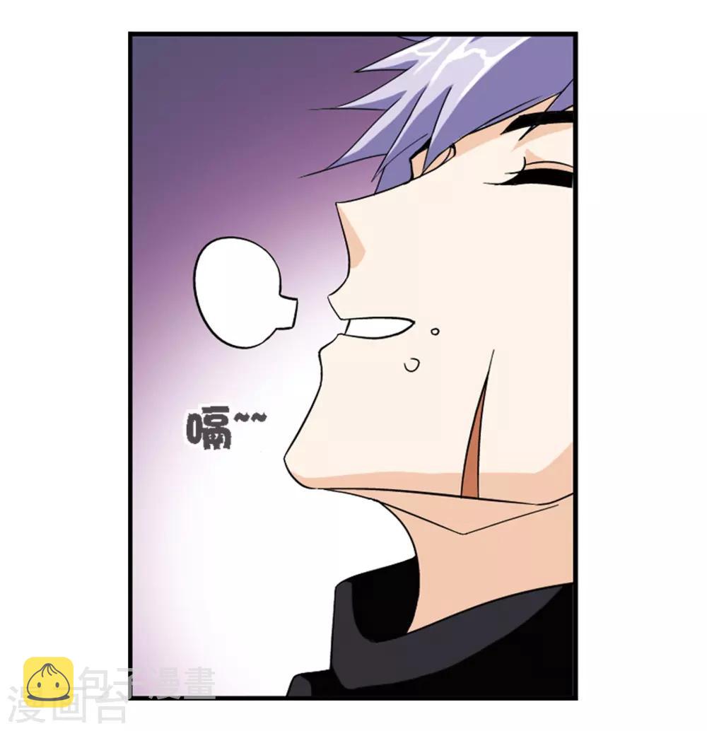 斗罗大陆漫画,第665话 开始修炼啦12图