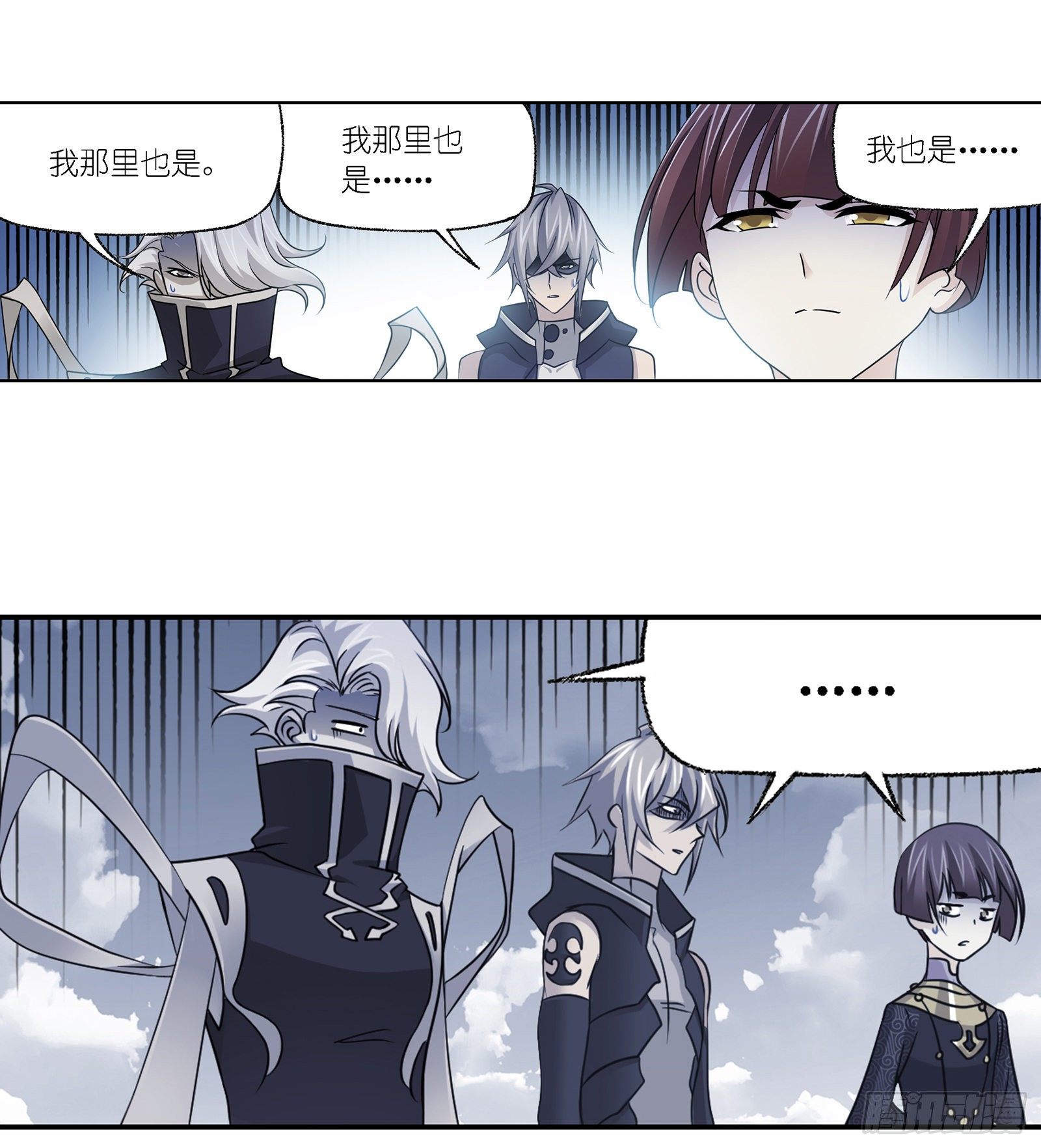 斗罗大陆漫画,第303话 成神之路（1）2图