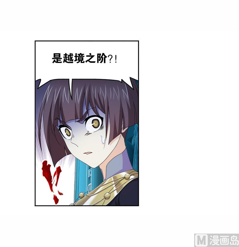 斗罗大陆漫画,第261话 九星圣子（2）2图