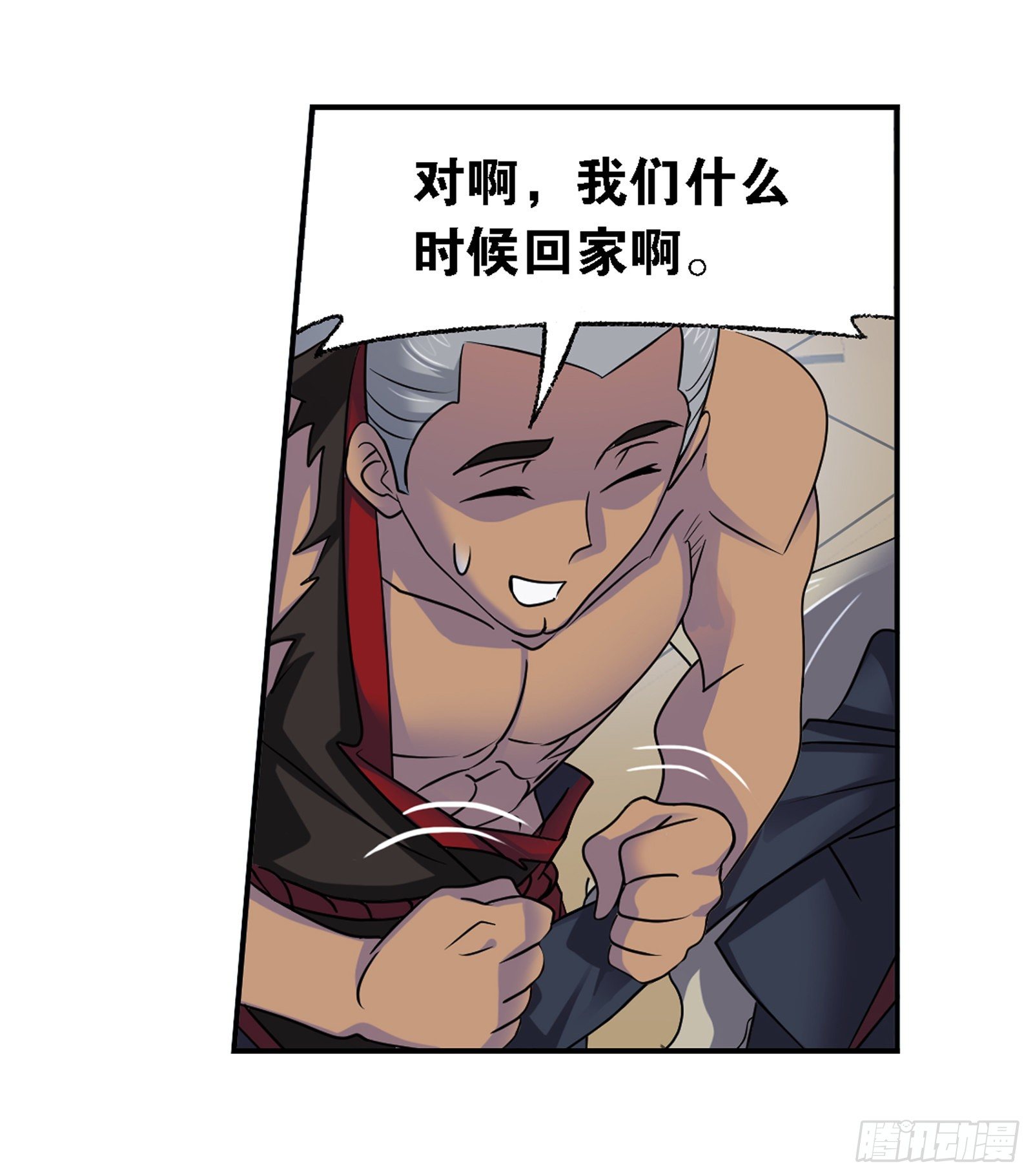 斗罗大陆漫画,第318话 逃出乱葬海（2）1图