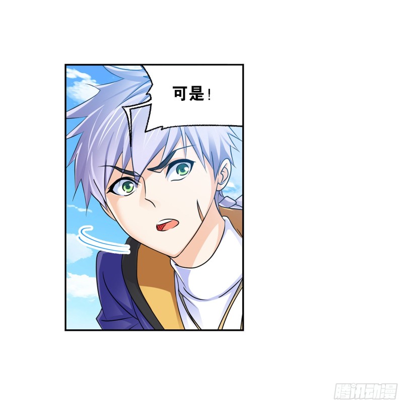 斗罗大陆漫画,第281话 黄金一代（2）2图