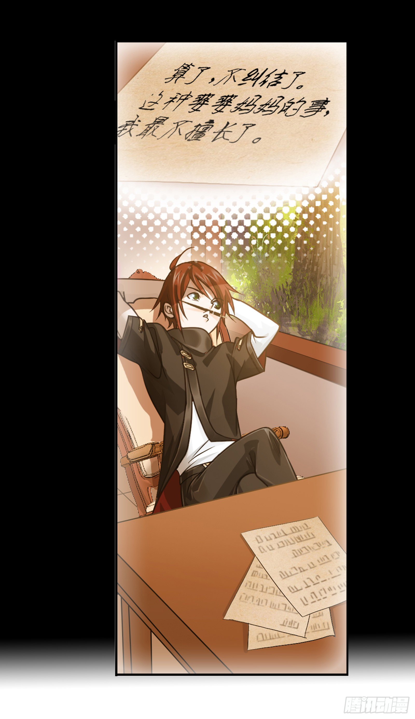 斗罗大陆漫画,第302话 告别（2）1图