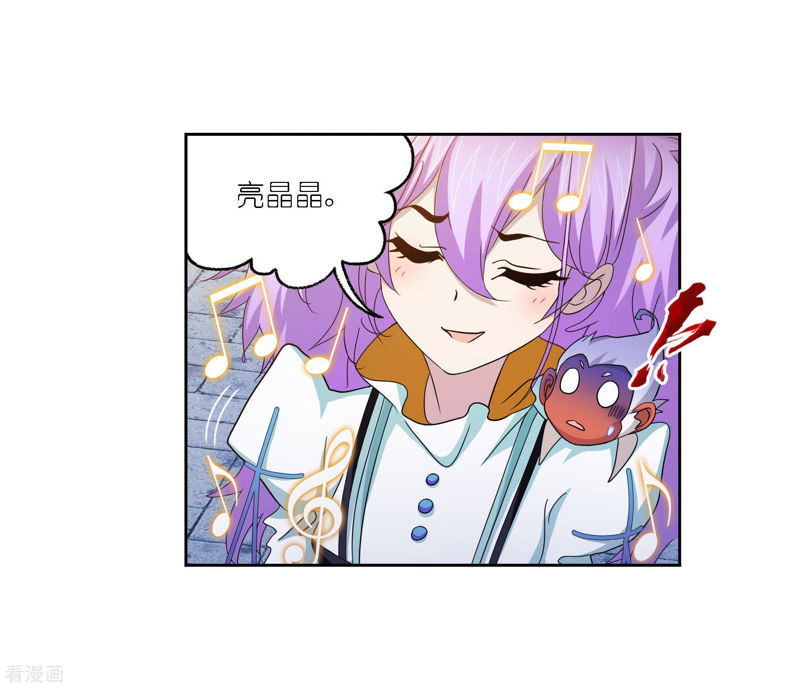 斗罗大陆漫画,第719话 欧阳孙12图