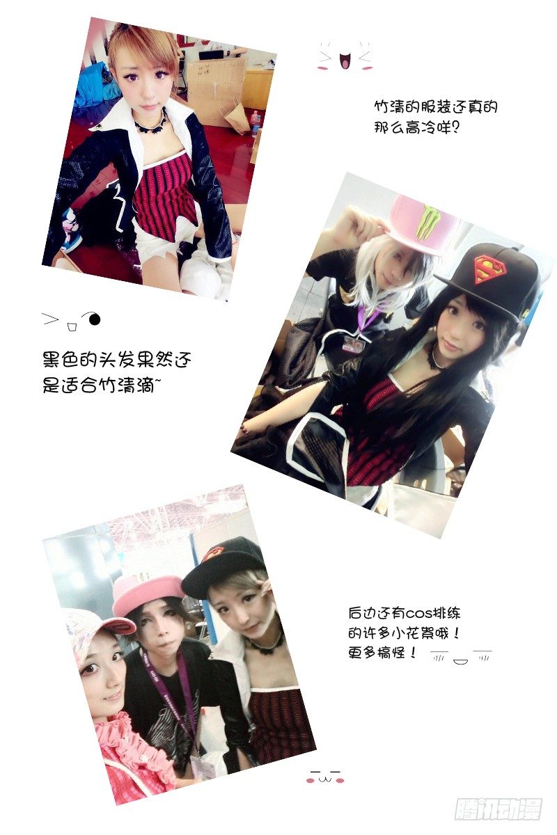 斗罗大陆漫画,斗罗之夏cos秀1图